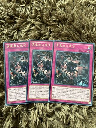 True King's Return 3 rare