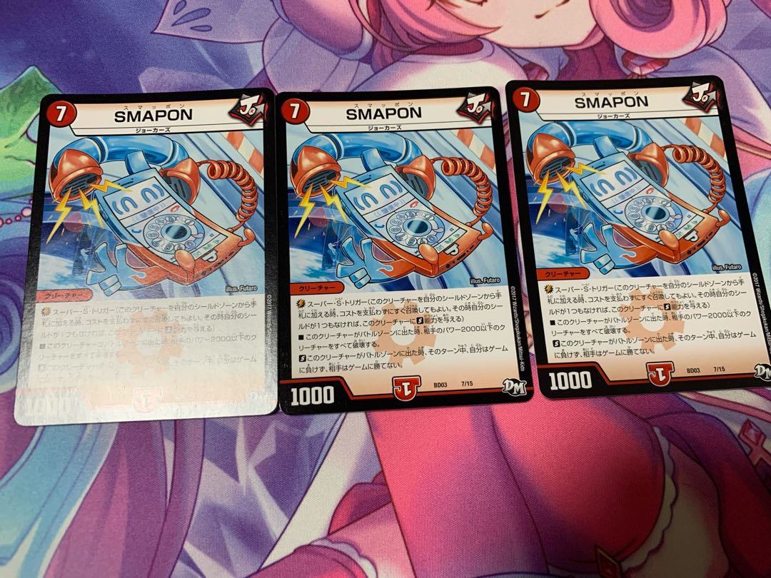 Japanese rat snake (Elaphe climacophora)