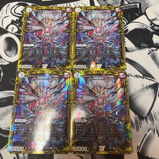 Jogiragon & Johnny -J's Journey- (20th Rare Spec.)