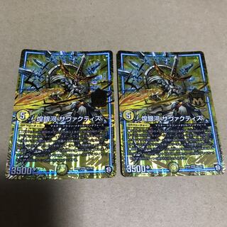 Glimmering Galaxy Savactis