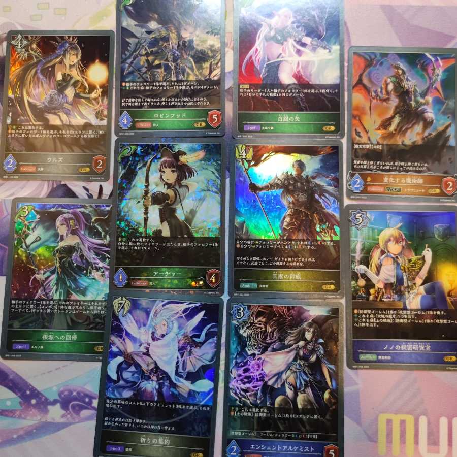 Shadowverse EVOLVE SR,Premium Set