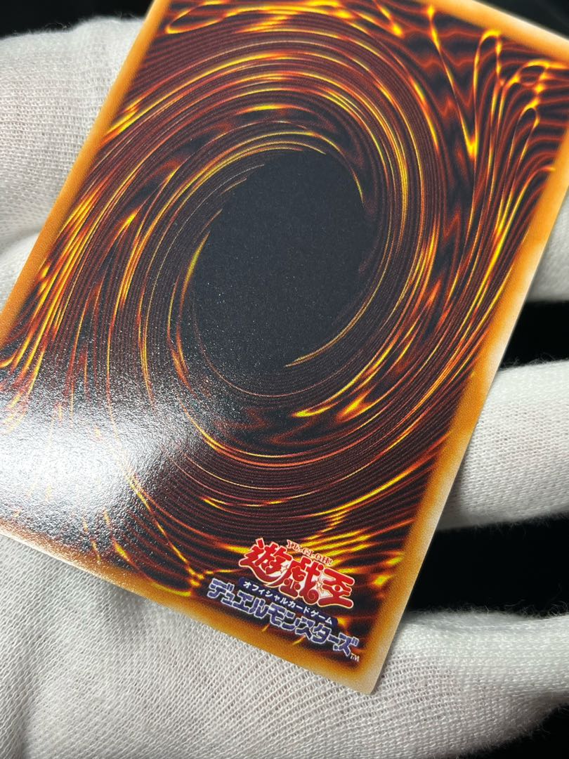 Yu-Gi-Oh Blue-Eyes White Dragon Snubbull Eyes Ho Wight Dragon 2nd Period Ultra Blue-Eyes White Dragon Legend