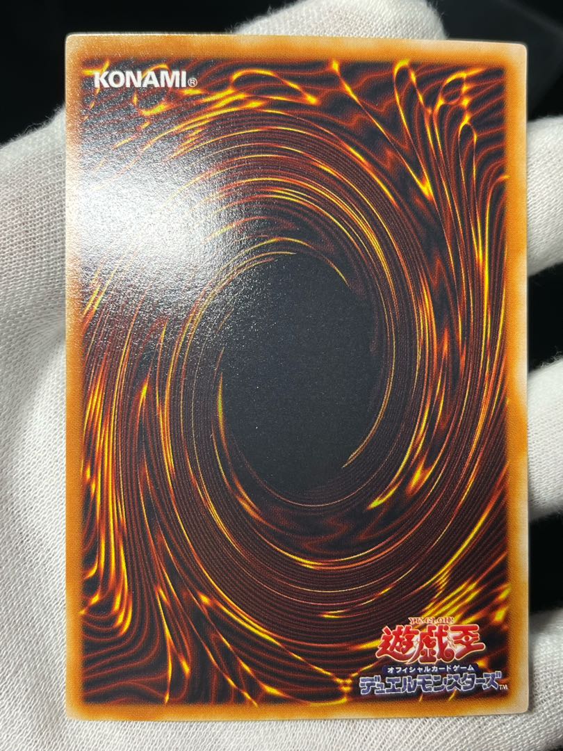 【特価】 極美品級 2期 2000年 青眼の白龍 ウルトラレア 青眼の白龍伝説 遊戯王 青眼の白龍 ブルーアイズホワイトドラゴン 2期 ウルトラ