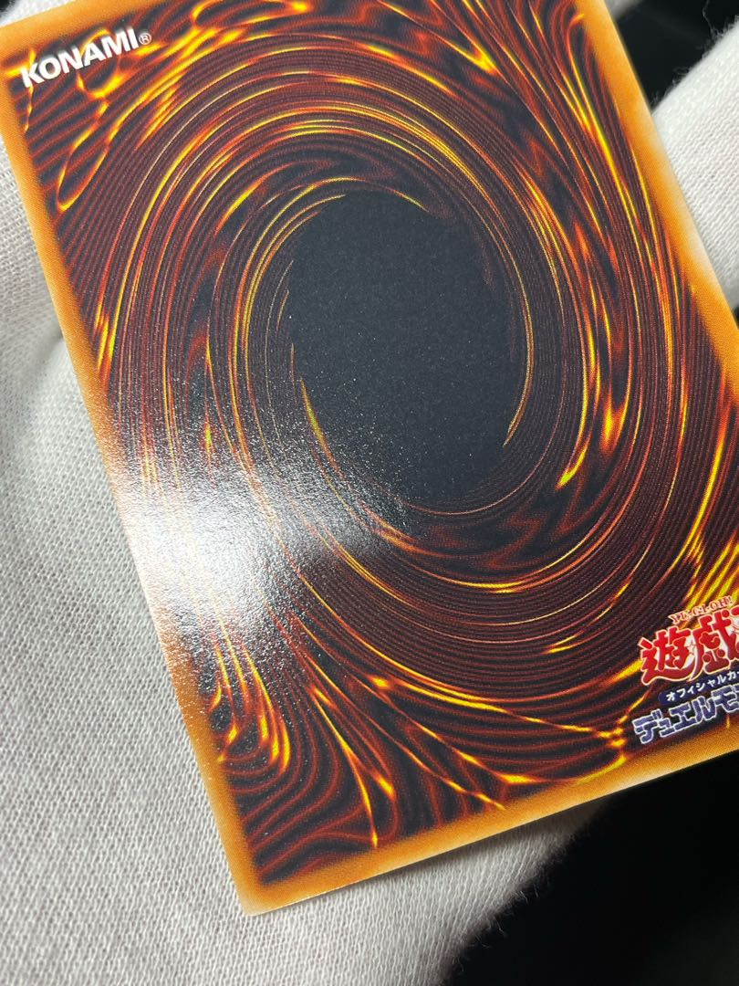 遊戯王 青眼の白龍 ブルーアイズホワイトドラゴン 2期 ウルトラ