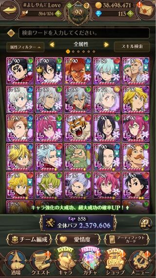 Grand Convergence of Yami and Light