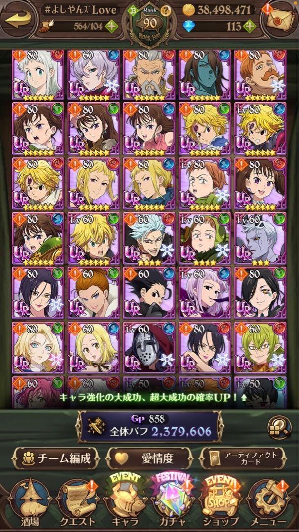 Grand Convergence of Yami and Light