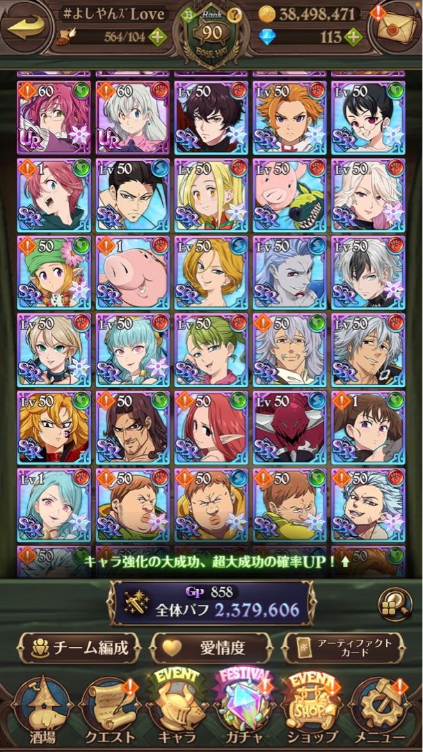 Grand Convergence of Yami and Light