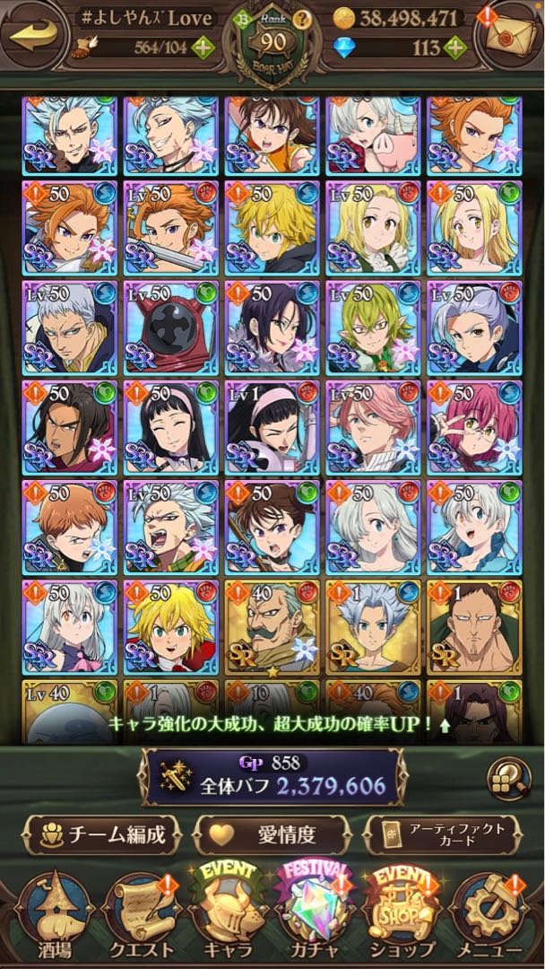 Grand Convergence of Yami and Light