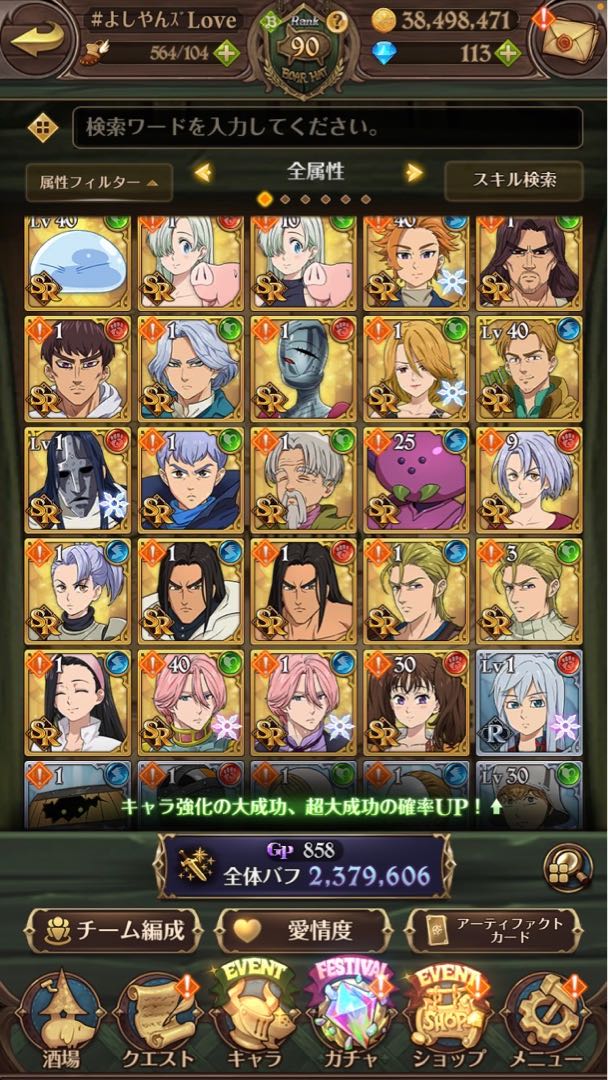 Grand Convergence of Yami and Light