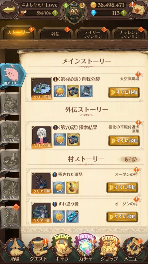 Grand Convergence of Yami and Light