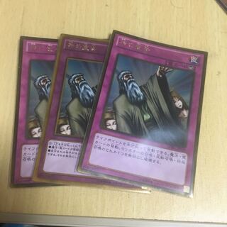 Solemn Judgment Gold Rare