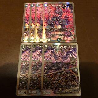 Gar Laganzak | Manjidzuki Ga Luzak Manjidzuki | Manji, Hell, Kill