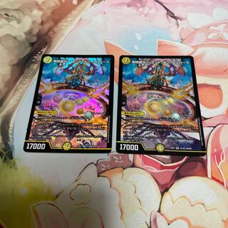 Infinite Galaxy The End of the Universe 2 copies