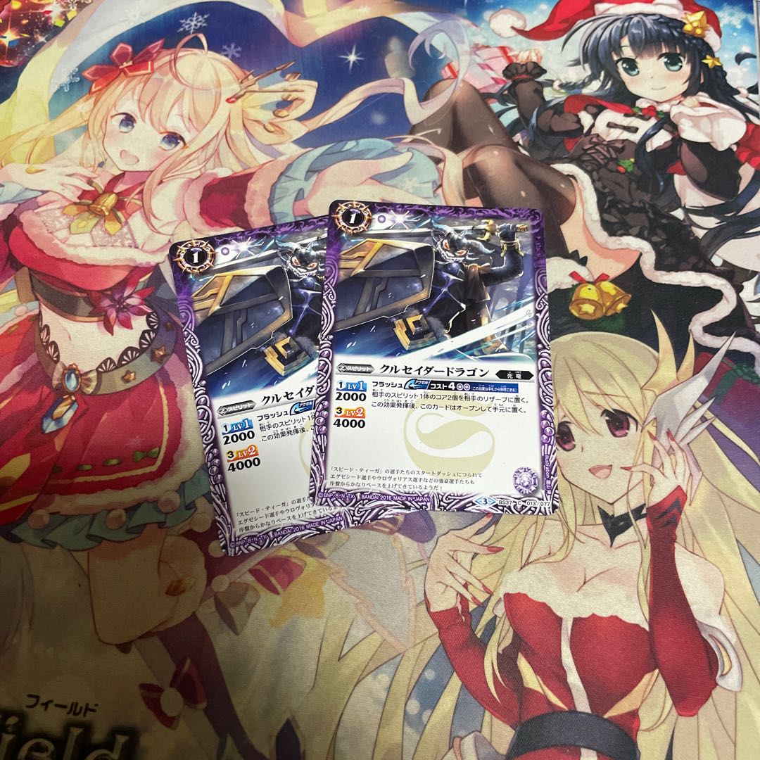 Dedicated to 192455631