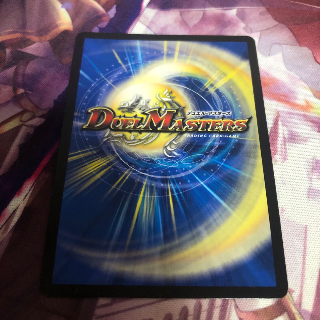 Vengeance Black Psycho