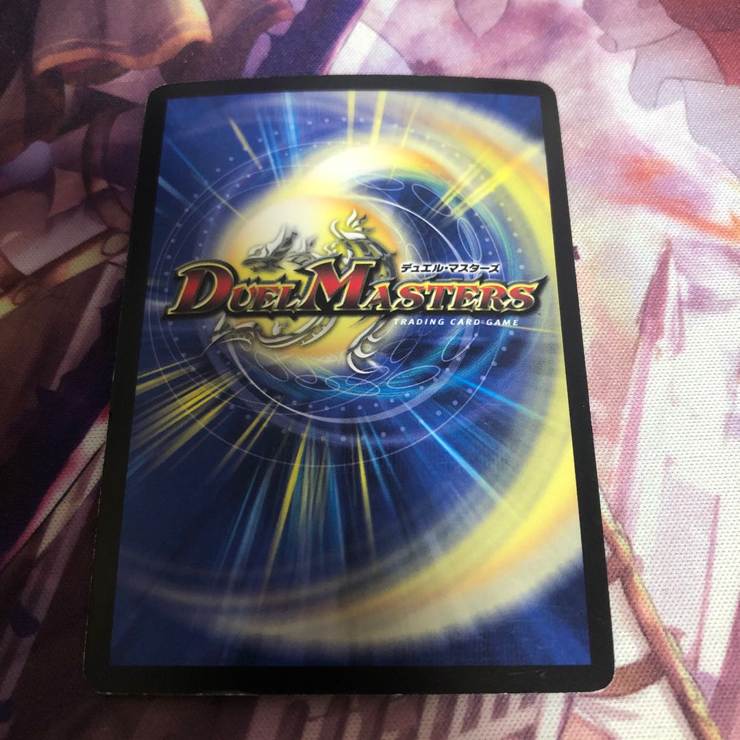 Holy Spirit King of White Knight HEAVEN