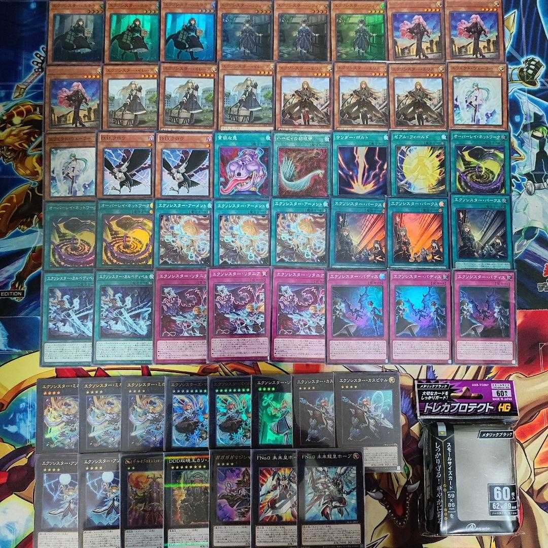 Mountain Shop Fast Shipping Exorcist Deck Exorcistor Parks