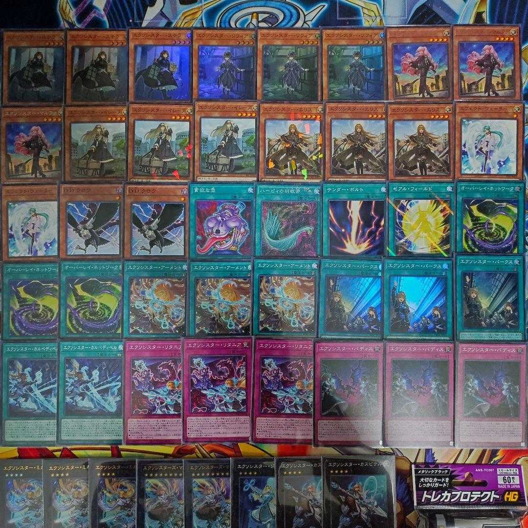 Mountain Shop Fast Shipping Exorcist Deck Exorcistor Parks