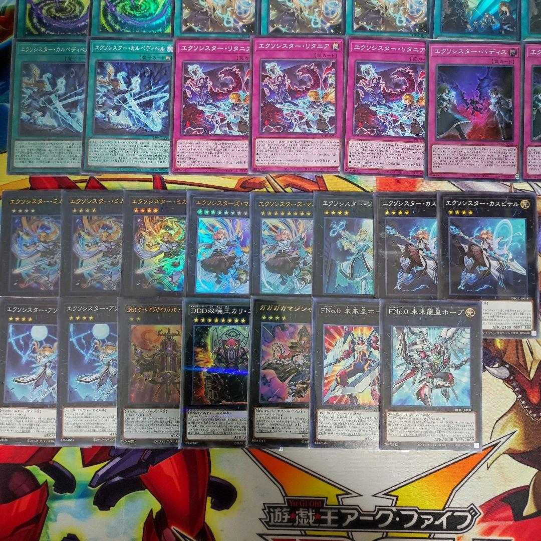 Mountain Shop Fast Shipping Exorcist Deck Exorcistor Parks