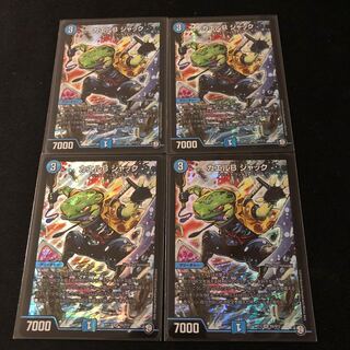 Frog B Jack SR S5/S12 1枚