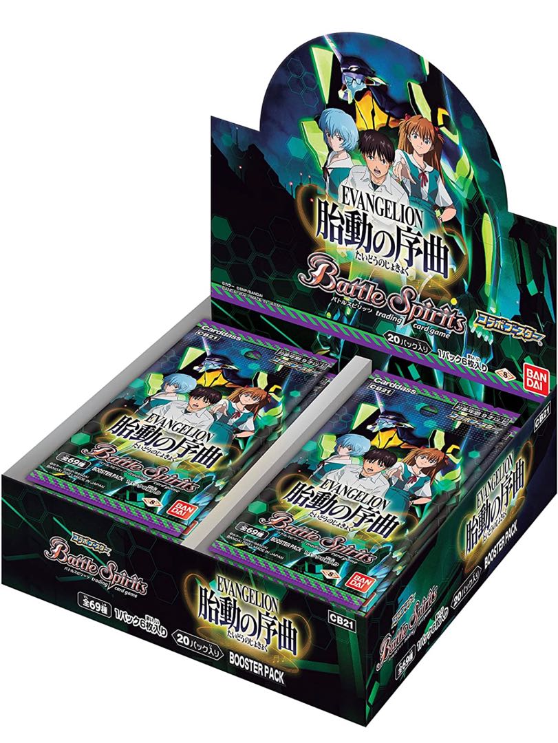 1カートン  バンダイ (BANDAI) バトルスピリッツ コラボブースター エヴァンゲリオン 胎動の序曲【CB21】 (BOX)