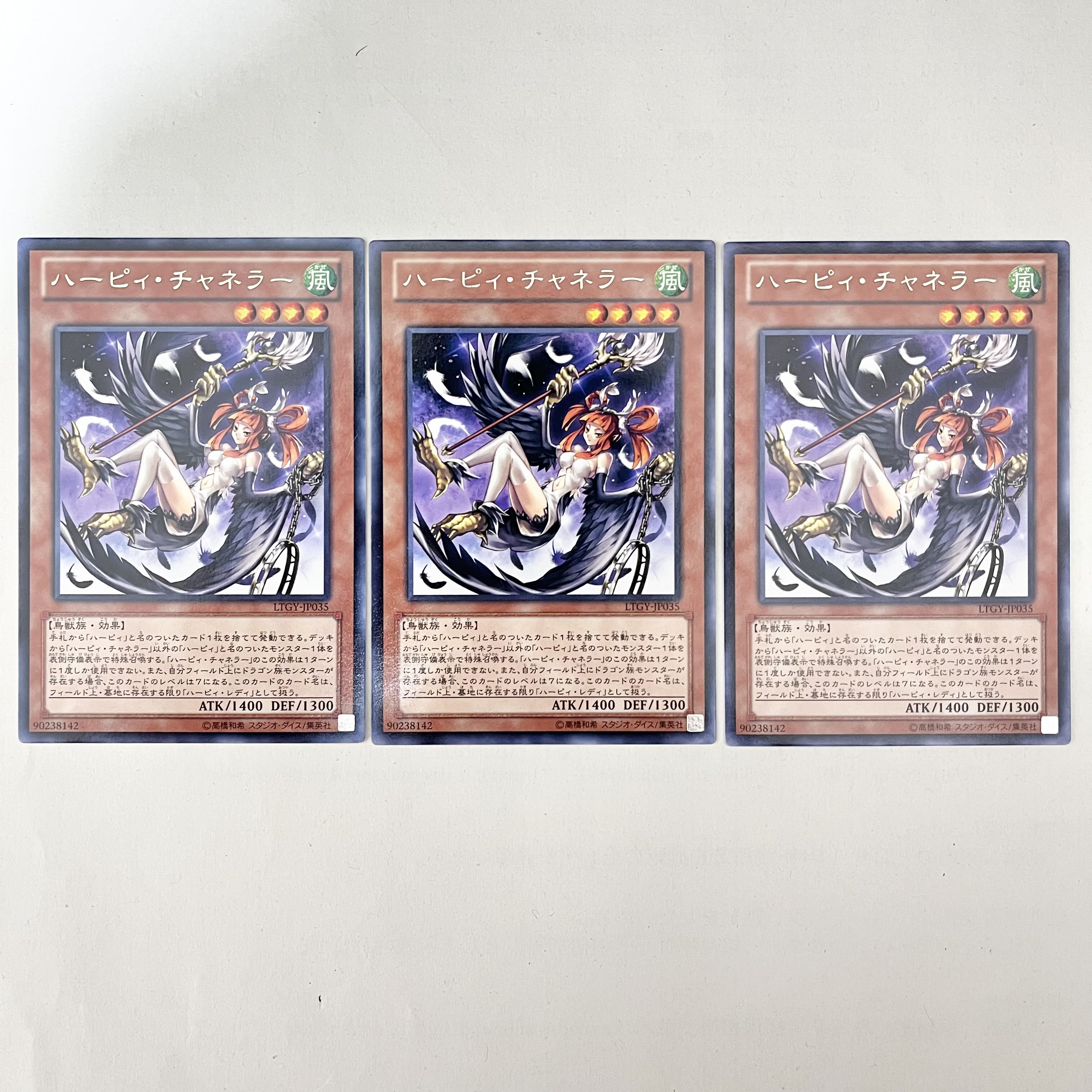 Harpie Channeler Rare JP035 3 copies