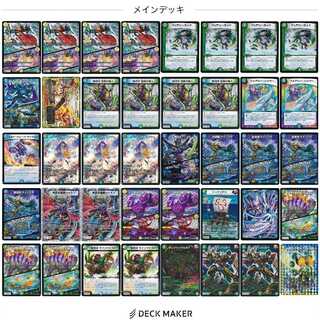 [Cheap] Change the Don Jungle