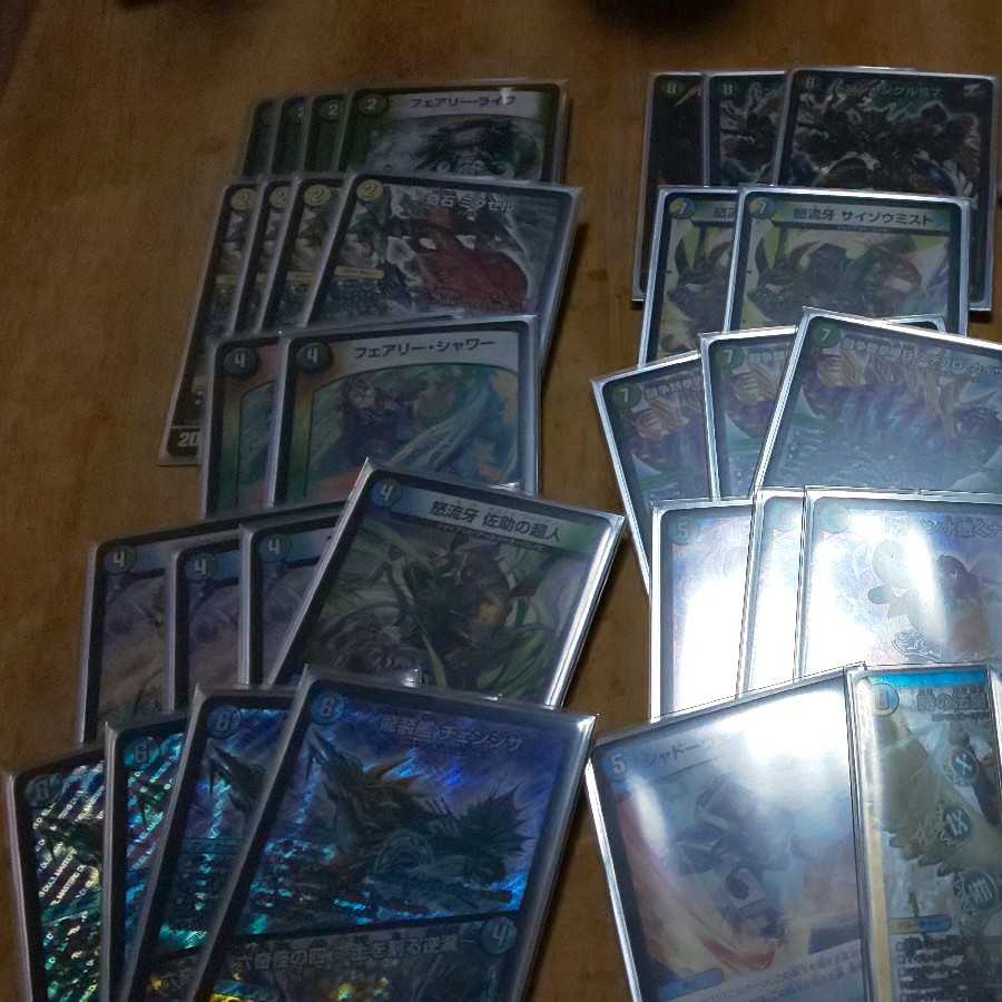 [Cheap] Change the Don Jungle