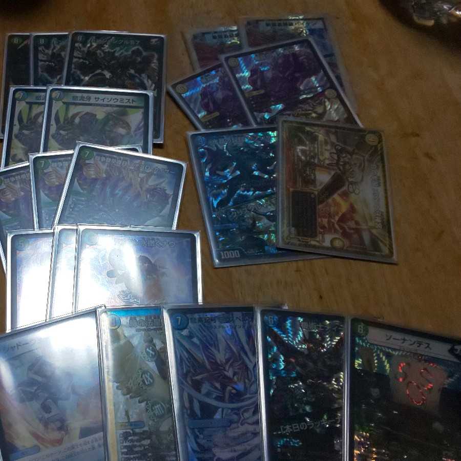 [Cheap] Change the Don Jungle