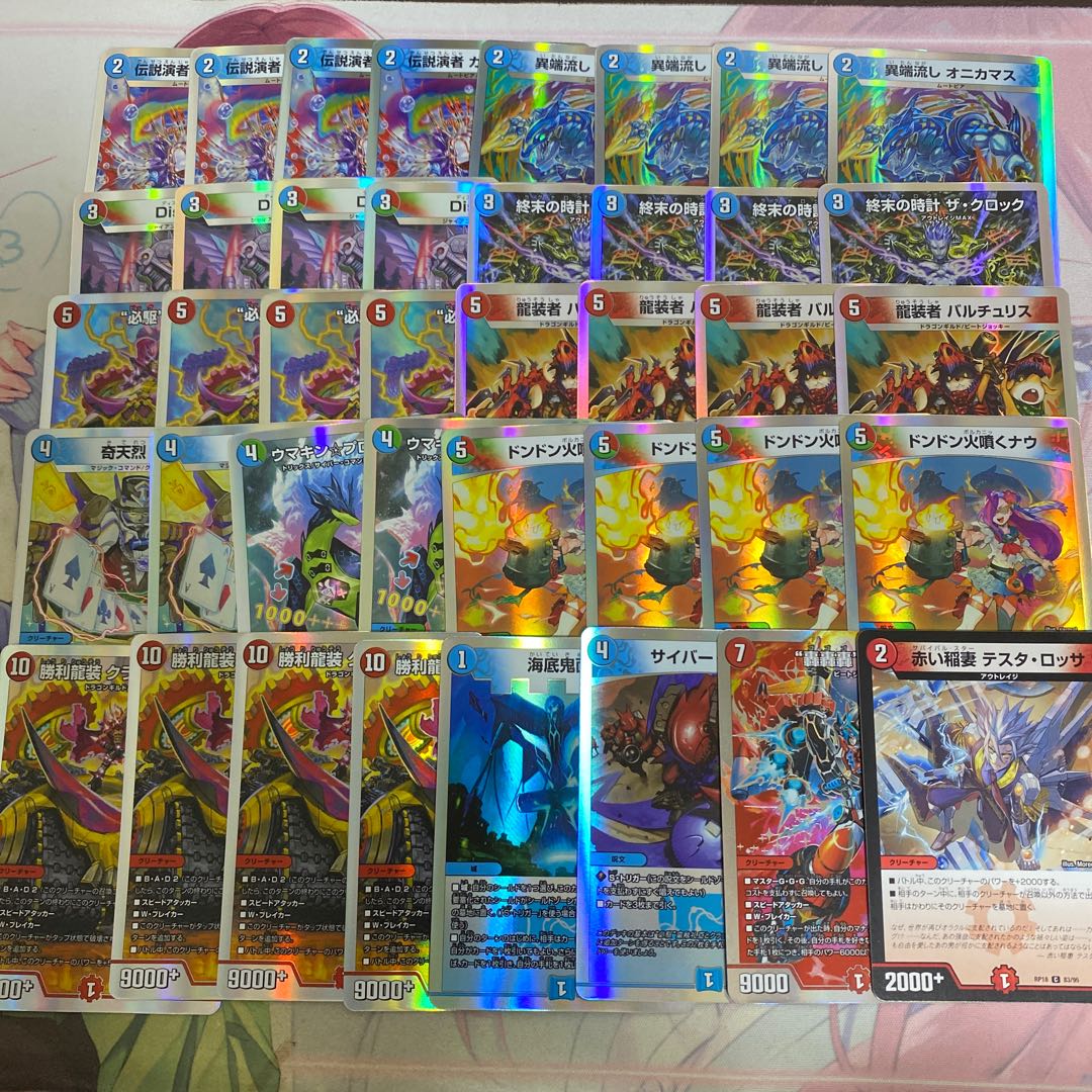 FireWater Highway Deck