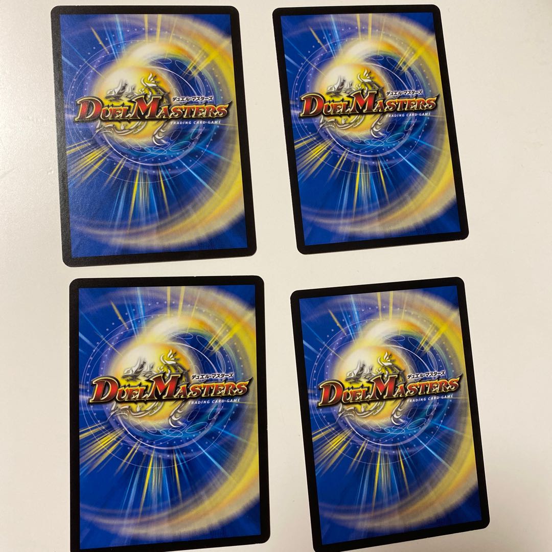 Chain of melting snow|Strike of the fallen bull 4 pieces