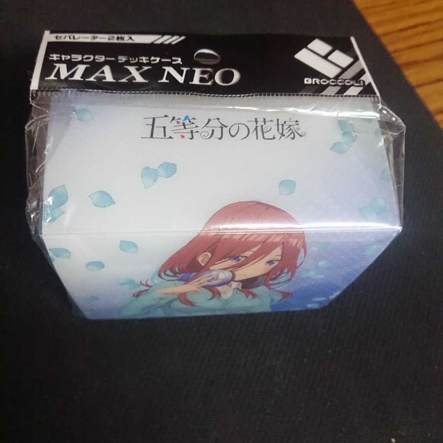 五等分の花嫁 デッキケース