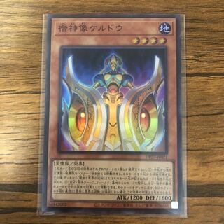 Keldo "Super" DP27-JP021