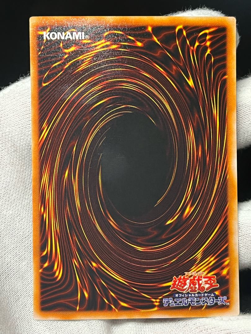 遊戯王 青眼の白龍 ブルーアイズホワイトドラゴン 2期 ウルトラ