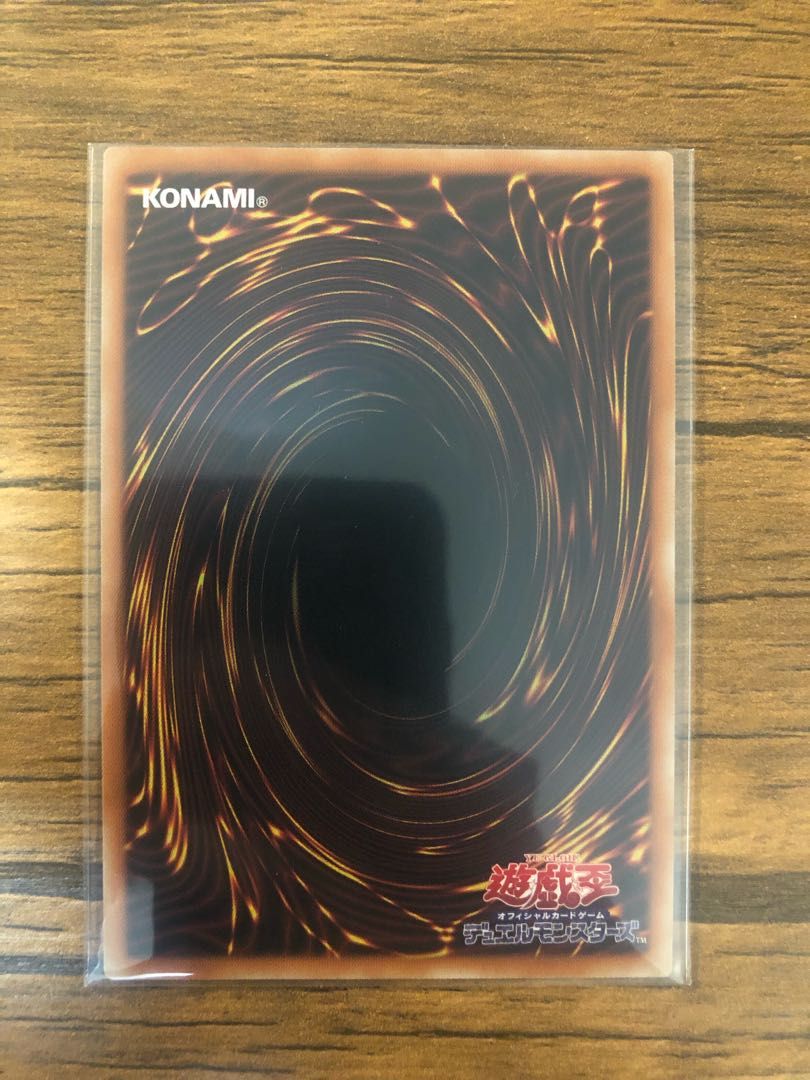 Power Tool Bulette Bar Dragon "Ultra" DP27-JP005