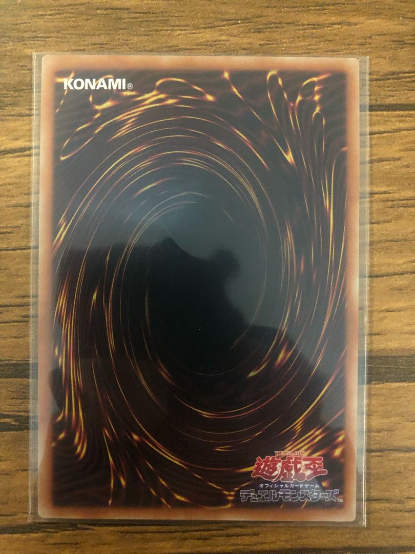 Eldlixir of Scarlet Sanguine "Super" DBSS-JP031