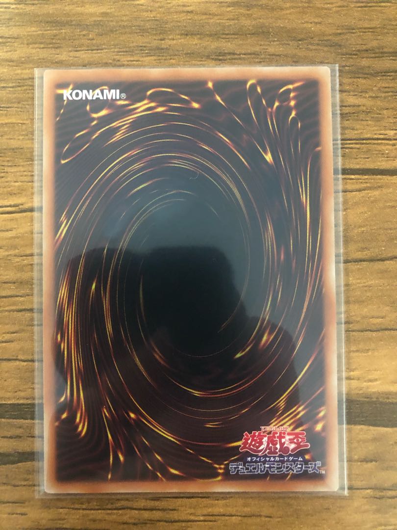 Therions "King" Regulus "Ultra" DIFO-JP007