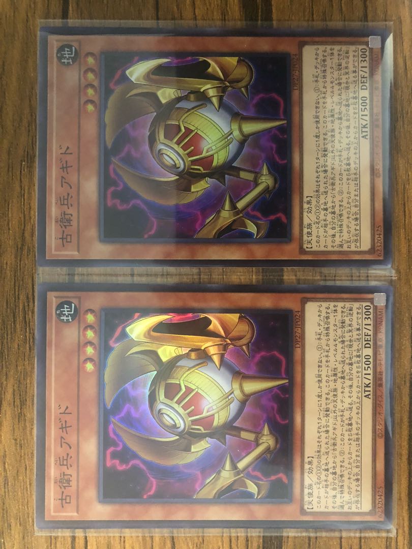 Old Guard Agido "Super" DP27-JP024