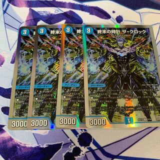 Armageddon Clock The Clock