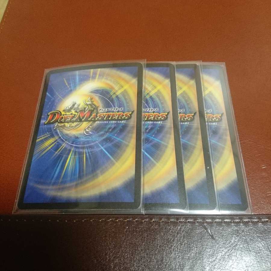 ボルザード・ドラゴン 初期