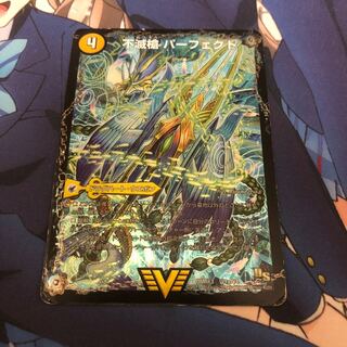 Indestructibility Spear Perfect｜Everlast, King of Heaven's Life