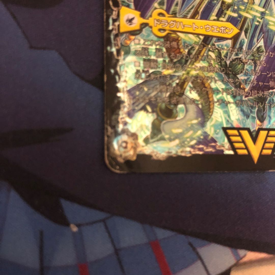 Indestructibility Spear Perfect｜Everlast, King of Heaven's Life