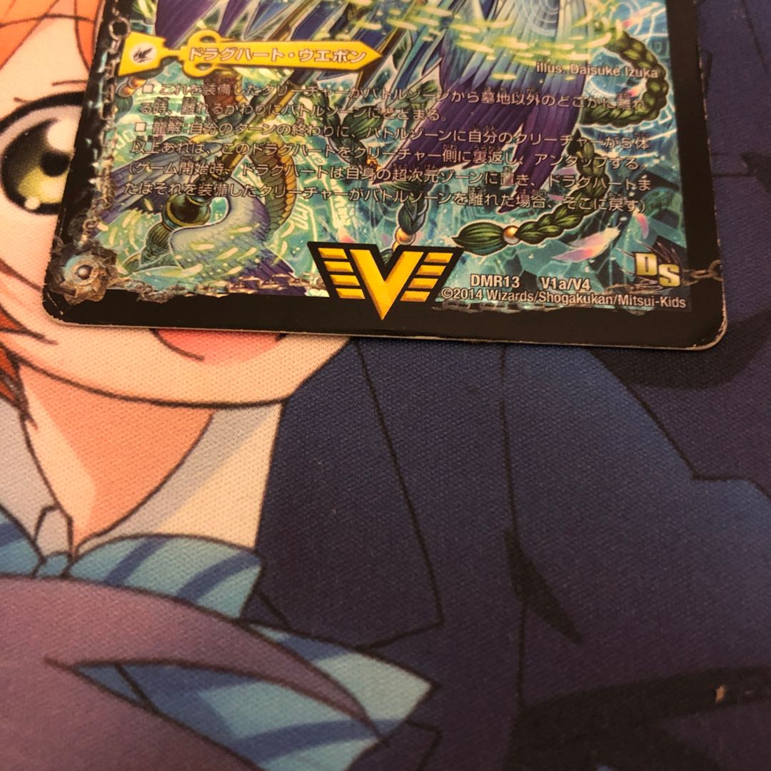 Indestructibility Spear Perfect｜Everlast, King of Heaven's Life