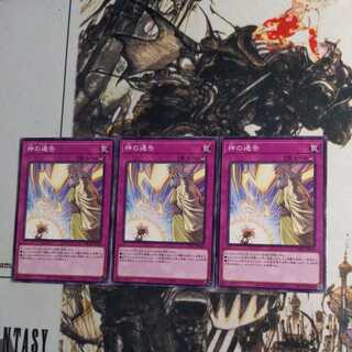 Solemn Strike 3 normal