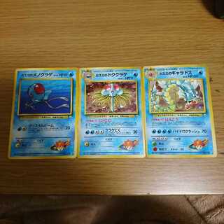 カスミのメノクラゲ、ドククラゲ、ギャラドス