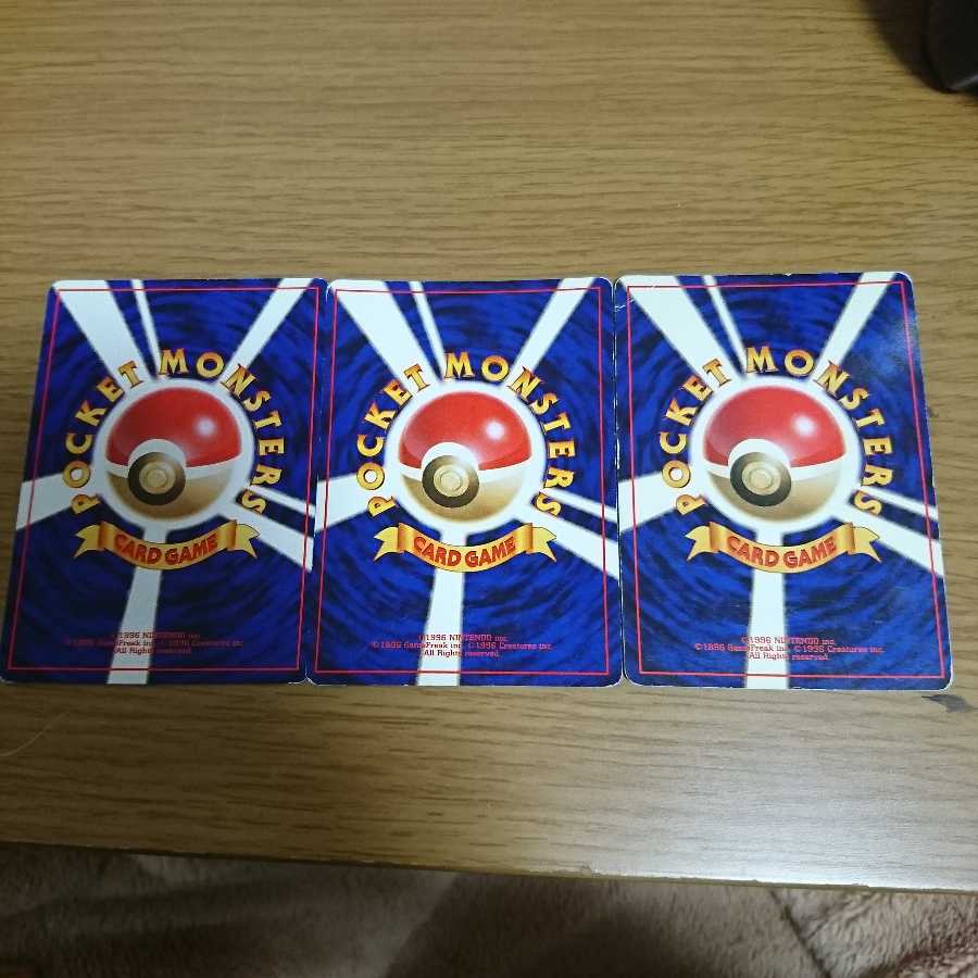 カスミのメノクラゲ、ドククラゲ、ギャラドス