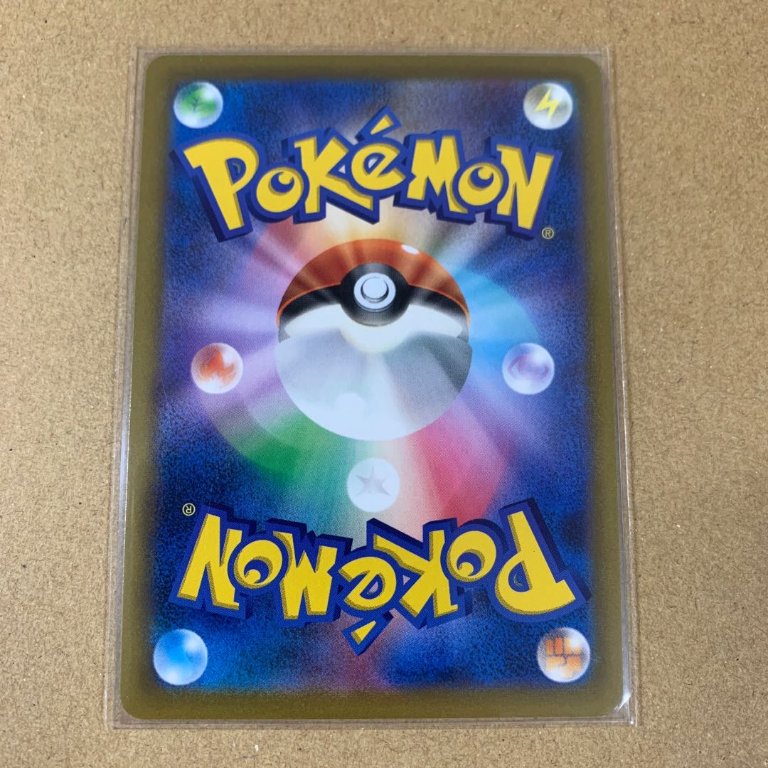 ArceusV ① Sale only on Saturdays and Sundays Special price