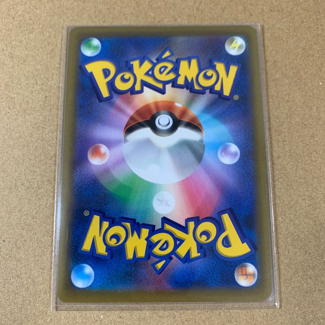 ArceusVSTAR RRR (1) Limited sale on Saturdays and Sundays only.