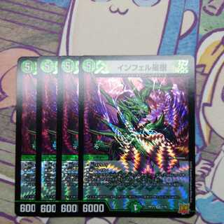 Infelix star tree (species of sedge, Infelix infertilis)