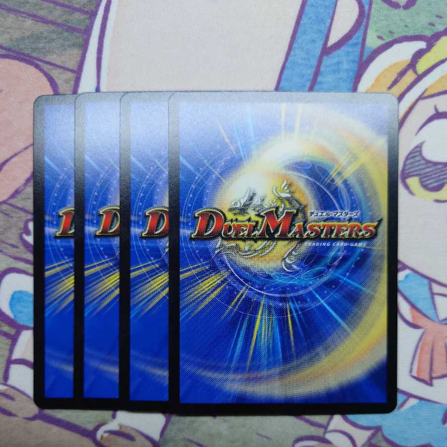 Infelix star tree (species of sedge, Infelix infertilis)